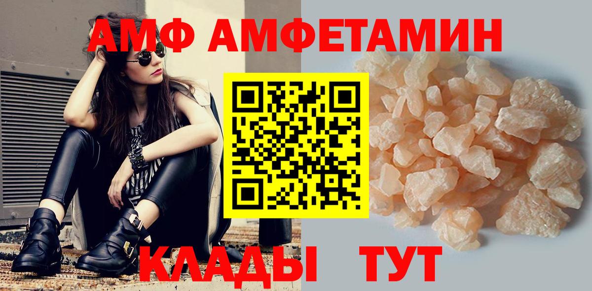 АМФ 97% Верхняя Пышма