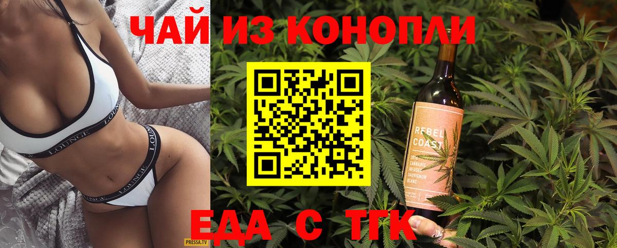 Верхняя Пышма  Canna-Cookies марихуана  Вход с VPN 