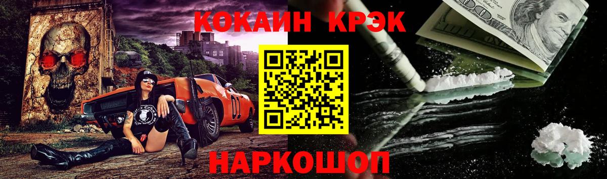 Кокаин FishScale Верхняя Пышма