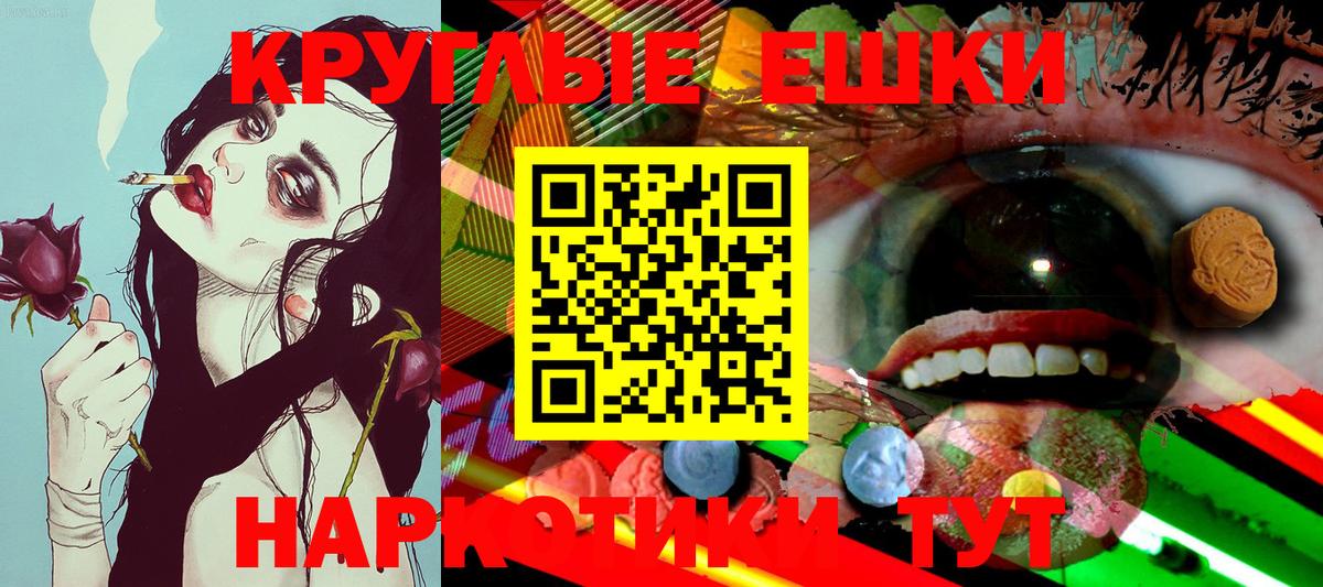 Верхняя Пышма  Ecstasy таблы  Ecstasy 300 mg  Вход с VPN 