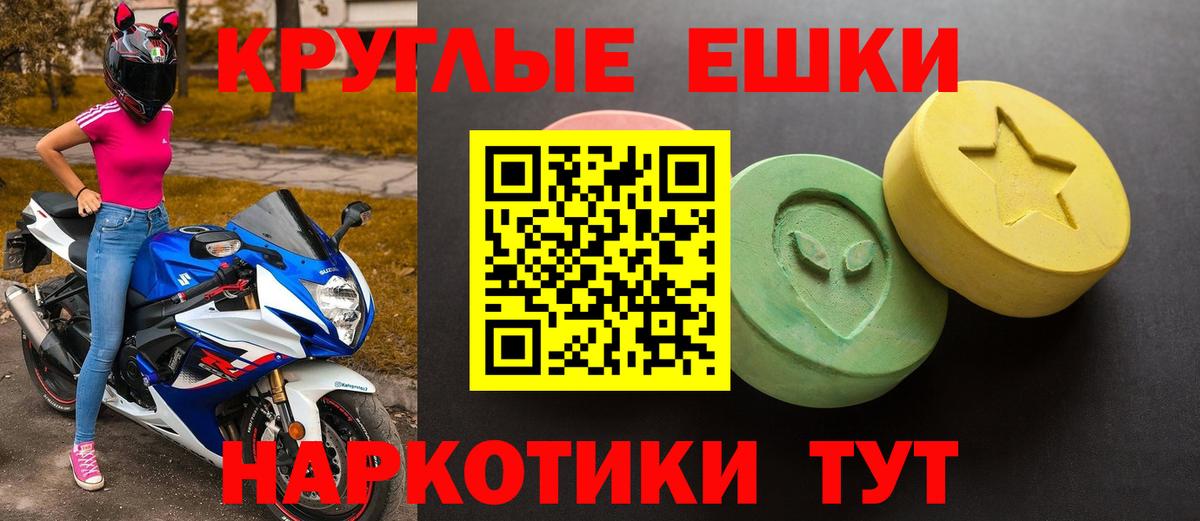 Кетамин Верхняя Пышма