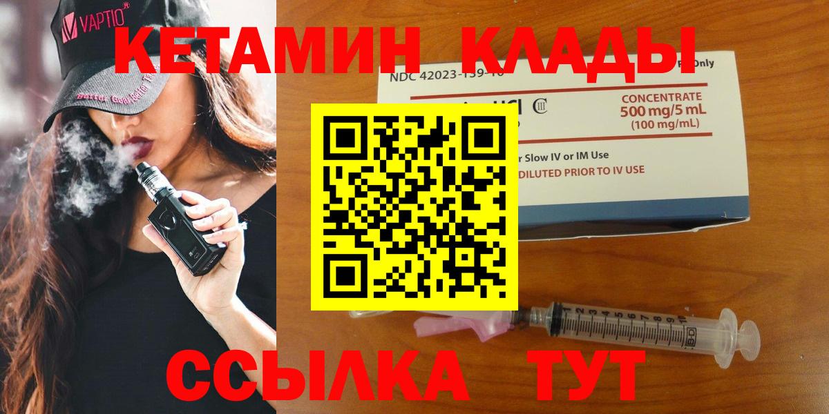 МДМА  Меф МЯУ МЯУ   Бошки Шишки  Cocaine  Вход с VPN  Гашиш  Alpha PVP СК   Верхняя Пышма  Где купить  Конопля 