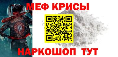 COCAINE Ипатово