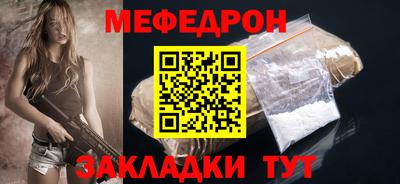 COCAINE Ипатово