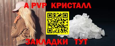 COCAINE Ипатово