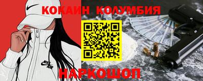 эйфоретик Ирбит