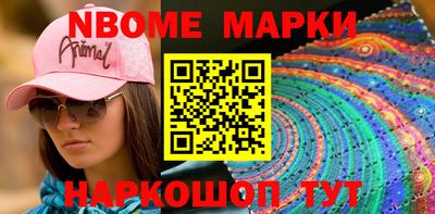 метамфетамин Изобильный