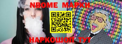 COCAINE Ипатово
