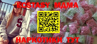 эйфоретик Ирбит