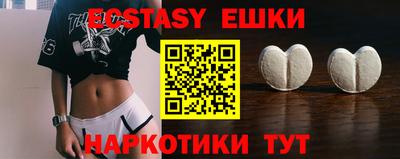 COCAINE Ипатово