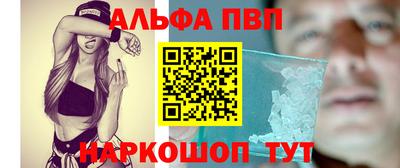 COCAINE Ипатово