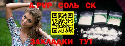 метамфетамин Изобильный