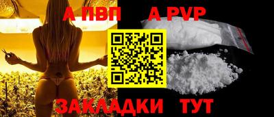 метамфетамин Изобильный
