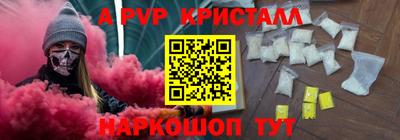 эйфоретик Ирбит
