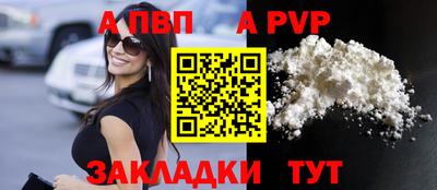 COCAINE Ипатово
