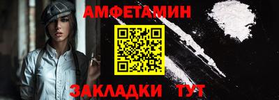 эйфоретик Ирбит
