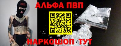 COCAINE Ипатово