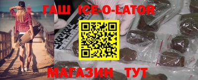 метамфетамин Изобильный