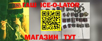 метамфетамин Изобильный