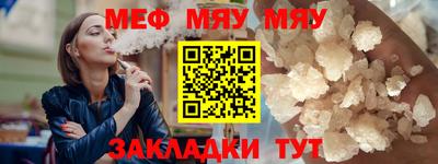 метамфетамин Изобильный