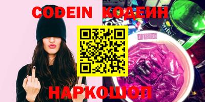 эйфоретик Ирбит