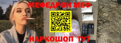 эйфоретик Ирбит