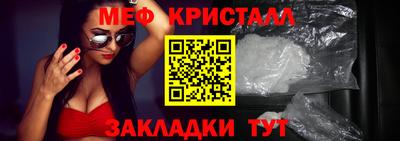 метамфетамин Изобильный