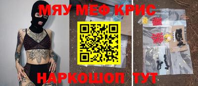 эйфоретик Ирбит