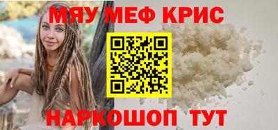 метамфетамин Изобильный