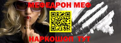метамфетамин Изобильный