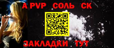метамфетамин Изобильный