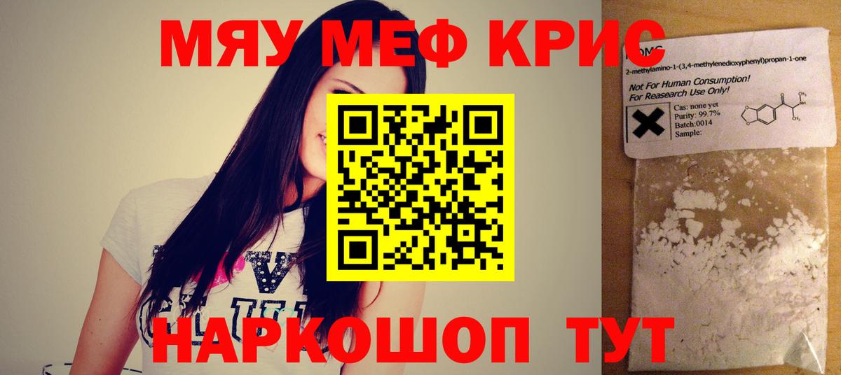МЕФ кристаллы Верхняя Пышма