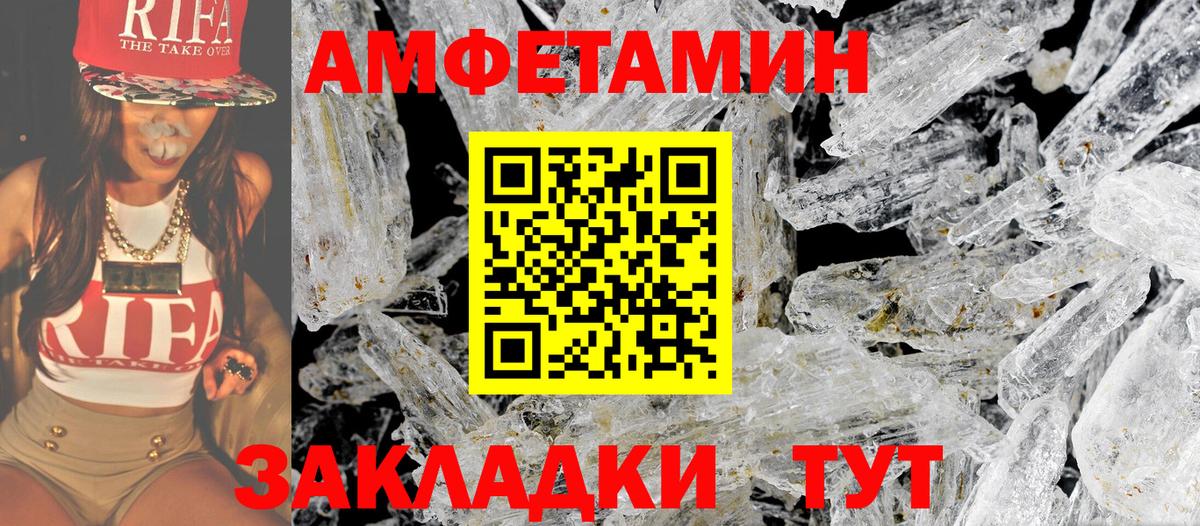 Первитин витя  Вход с VPN  МЕТАМФЕТАМИН  Первитин витя  Верхняя Пышма 