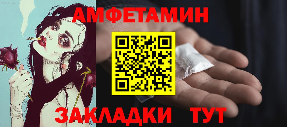 Метамфетамин кристалл Верхняя Пышма